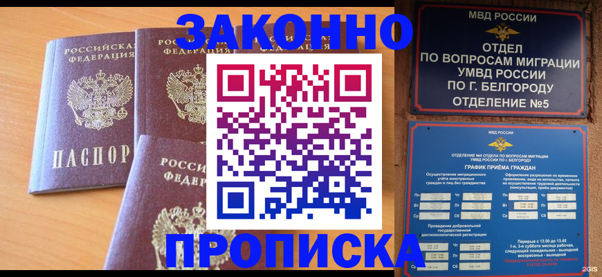 регистрация для дет. сада в Энгельсе
