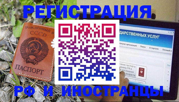 регистрация для дет. сада в Энгельсе